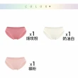 【MarCella 瑪榭】3件組-MIT-無縫抗菌內褲-薄感低腰(女內褲/抗菌內褲/無縫內褲)