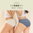 【MarCella 瑪榭】7件組-MIT-無縫抗菌內褲-薄感低腰(孕婦內褲/女內褲/抗菌內褲/無縫內褲)