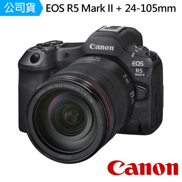 【Canon】EOS R5 Mark II + RF 24-105mm F4L IS USM 鏡頭組 R5M2(公司貨)
