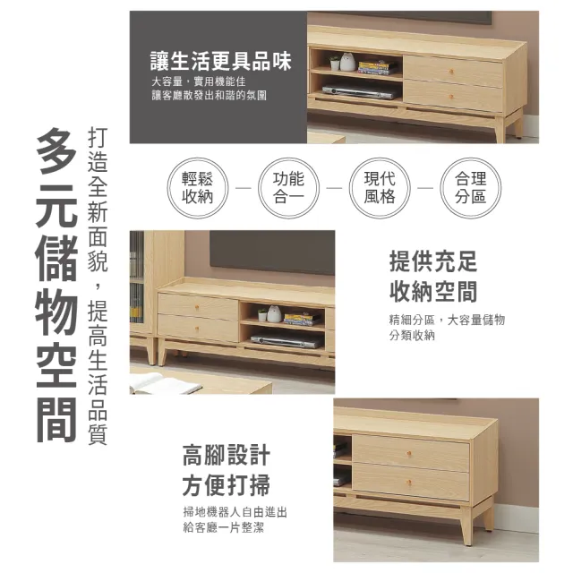 【ASSARI】6尺喬伊電視櫃(寬177x深40x高54cm)