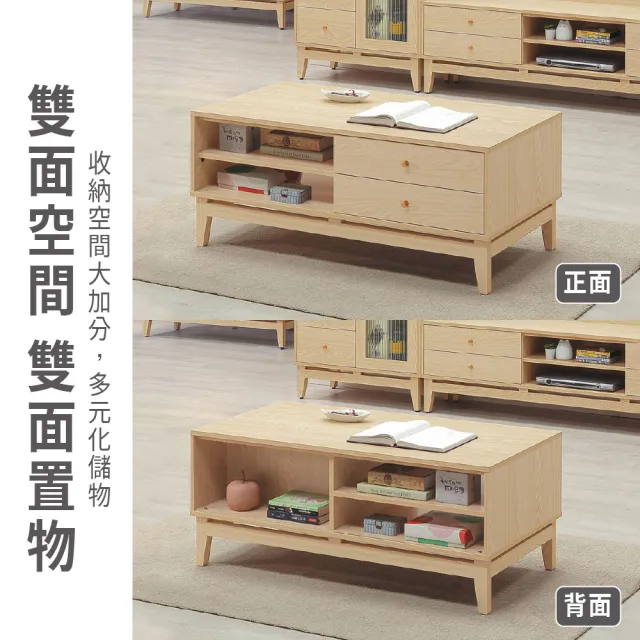 【ASSARI】4尺喬伊大茶几(寬120x深59x高50cm)