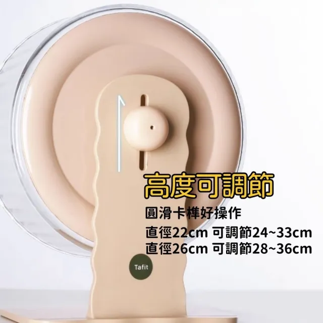 【Petvibe】它適木木跑輪26cm(倉鼠跑輪/它適滾輪/倉鼠滾輪/靜音滾輪/靜音跑輪/老鼠滾輪)