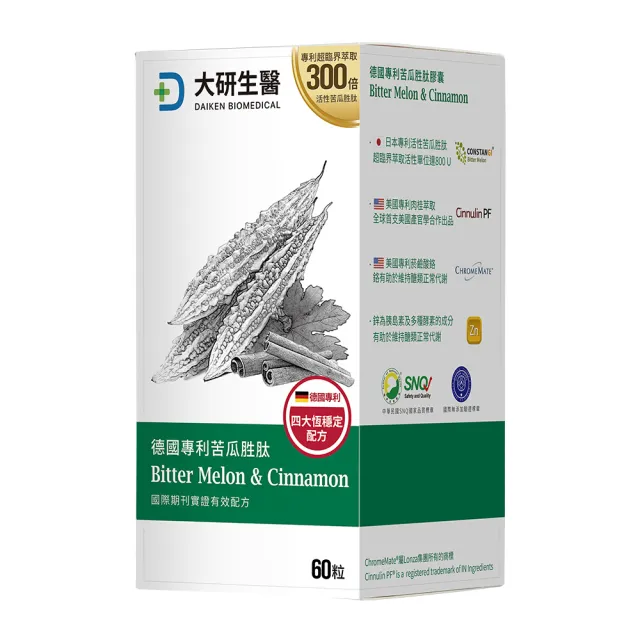 【大研生醫】德國頂級魚油60粒 1盒＋德國專利苦瓜胜膠囊60粒 1盒(美鳳推薦組合)