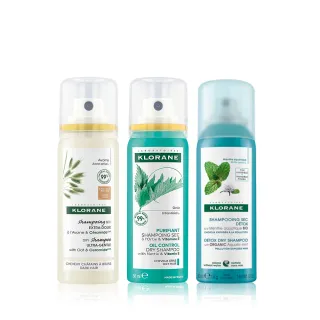 【KLORANE 蔻蘿蘭官方直營】任選3入乾洗髮50ml(涼感/澎鬆修護/根源控油 任選)