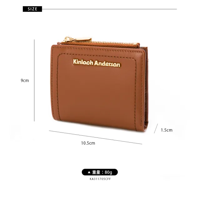 【Kinloch Anderson】Carol 壓扣短夾(焦糖色)