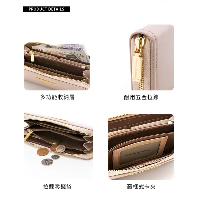 【Kinloch Anderson】Carol 拉鍊長夾(奶茶粉)