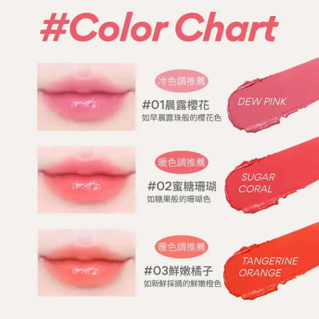 【INNISFREE】官方直營 晨露光透水感唇膏 3.5g(7色任選)