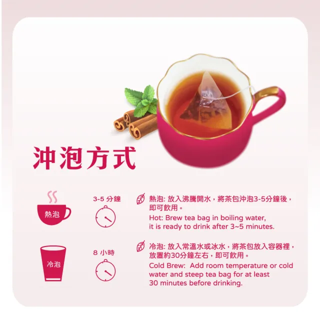 【台灣茶人】100%金葉獎 日月潭紅玉紅茶 原葉三角茶包-5盒組