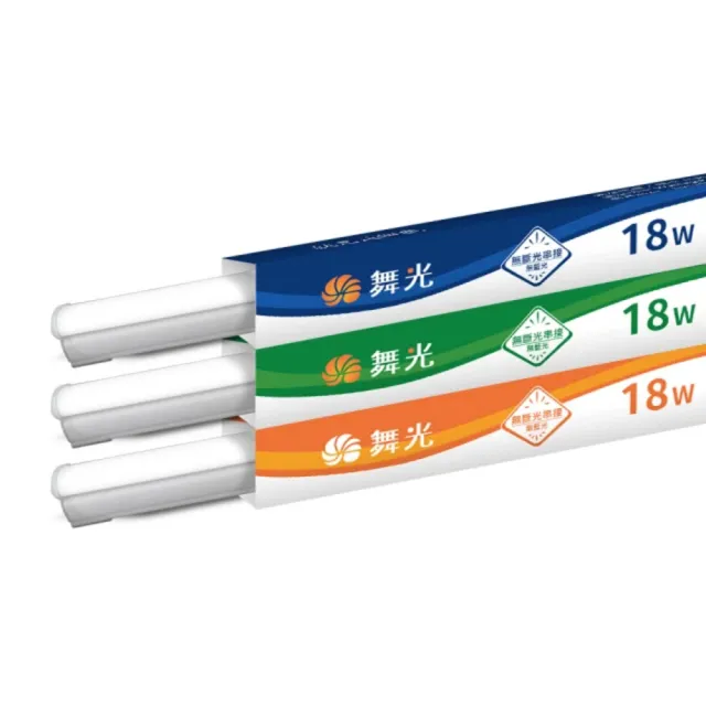 【DanceLight 舞光】4入組 4呎LED支架燈 T5 18W 一體化層板燈(支架燈 串接燈 間接照明)