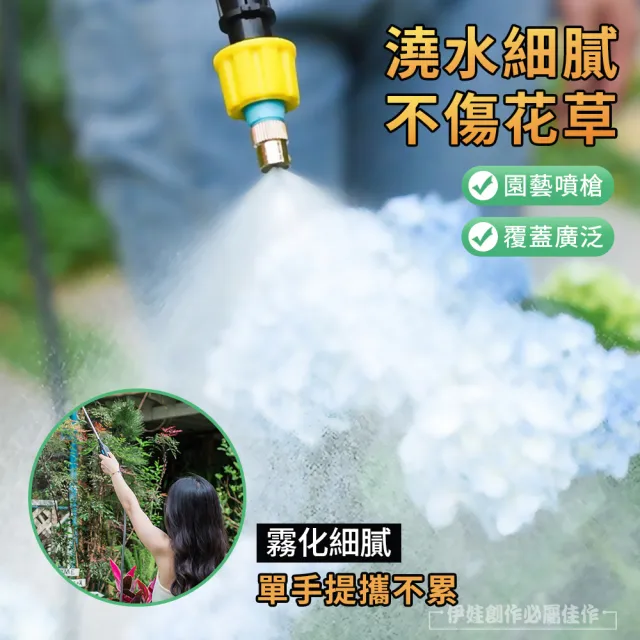 電動噴霧器 IDREES 伊德萊斯】電動噴霧器農用小型家用消毒打藥機電動噴霧槍噴霧機
