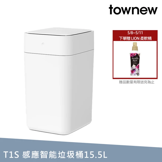 感應式垃圾桶