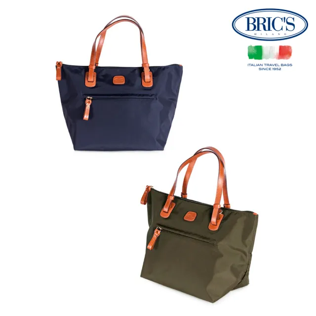【BRIC S】雙11 義大利時尚 X-Bag 3合1小手提肩背袋(側背包/肩背包/旅行袋)
