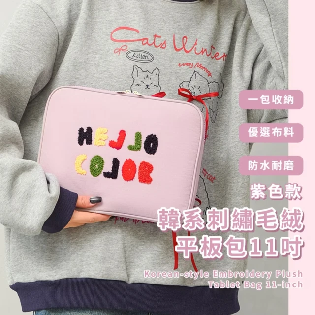 電繪板