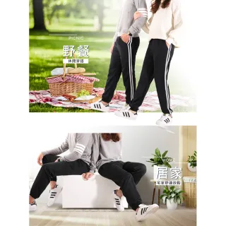 【JU SHOP】台灣製造!不起毛球 吸濕排汗 休閒褲 長褲(束口褲/運動褲/防曬/顯瘦/抗UV/男長褲/下著)