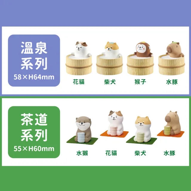 【台隆手創館】日本DECOLE香氛小幫手擴香石 (香氛石 招財貓 新春擺飾)