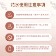 【Amywo艾美窩】羅馬-洋甘菊 純露 花水 100ml(噴霧攜帶瓶)