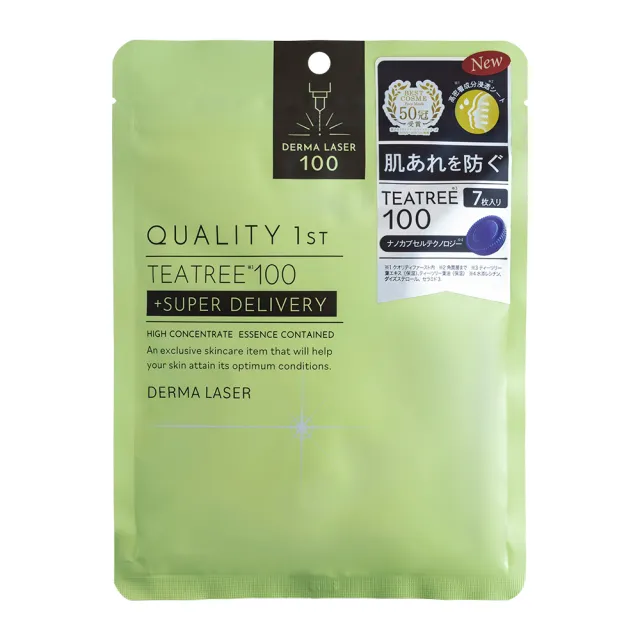 【台隆手創館】Quality 1st DERMA LASER 全方位修護潤澤面膜-7枚裝(皇后的秘密面膜 日本製 外泌體)