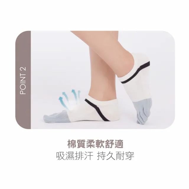 【MarCella 瑪榭】5雙組-MIT-乾爽五趾涼感纖維船襪(船襪/運動襪/機能襪/五趾襪)