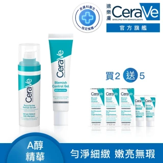 【CeraVe 適樂膚】淨痘淡疤組★A醇勻亮修護精華 30ml+多重酸煥膚修護精華40ml(抗痘)