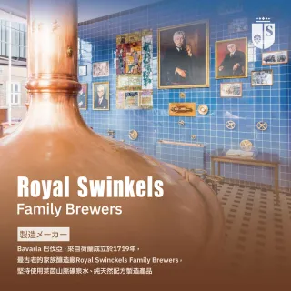【Bavaria 巴伐亞】蘋果風味麥釀蘇打 330mlx24/箱(無酒精啤酒 無酒精 零酒精)