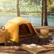 【Coleman】單人露營套裝入門組 / SOLO CAMP / CM-39143M000(露營帳篷 單人帳 快速帳篷 旅遊帳)