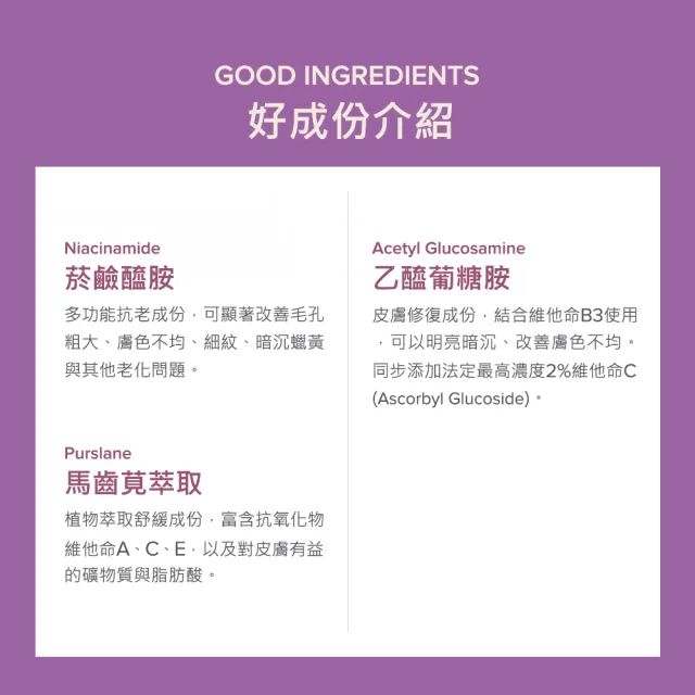 【Paulas Choice 寶拉珍選】20%B3青春緊緻毛孔精華液20ml