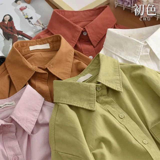 【初色】休閒薄款純色翻領長袖襯衫外套女外套-共4款任選-10735(M-3XL/F可選)