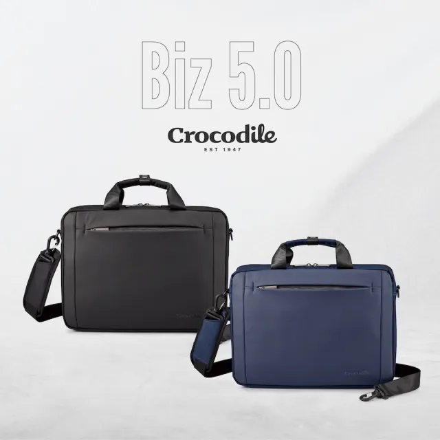 【Crocodile】橫式電腦公事包 手提/斜背 可放13吋筆電/A4-Biz 5.0系列-0104-11002-鱷魚皮