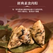 【品香肉粽】暢銷組合_台南經典素粽6入+台南傳統肉粽6入(肉粽/端午/南部粽/粽子/古早味/素粽)