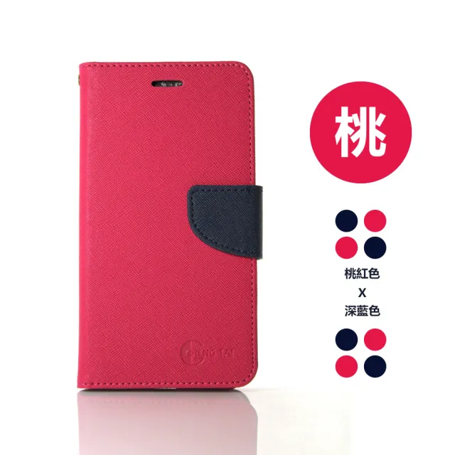 【玩色系列】Samsung Galaxy A36 / A56 磁扣側掀 立架式 皮套