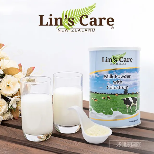 【Lin’s Care】紐西蘭高優質初乳奶粉450gX3罐