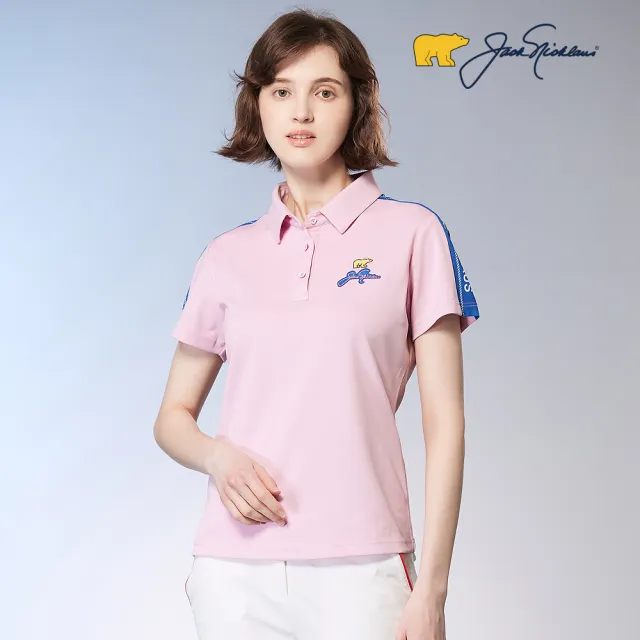 【Jack Nicklaus 金熊】GOLF女款吸濕排汗彈性POLO衫/高爾夫球衫(粉色)（其他規格）