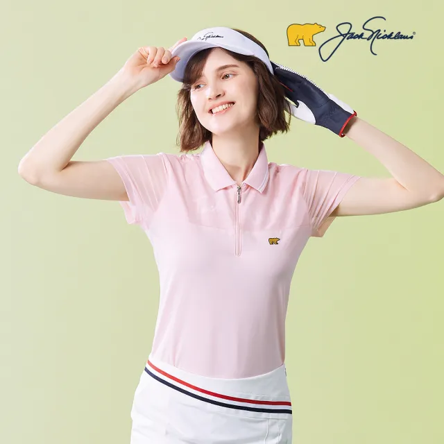 【Jack Nicklaus 金熊】GOLF女款吸濕排汗彈性素面POLO衫/高爾夫球衫(粉色)