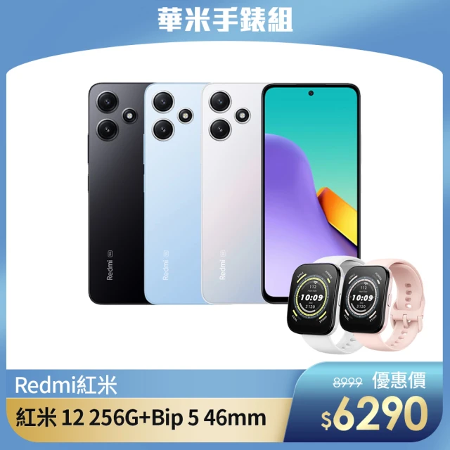大螢幕手機