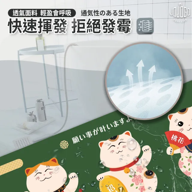 【JOJOGO 揪揪購】買一送一 吸水防油硅藻土廚房軟墊(吸水地墊 廚房地墊 腳踏墊 珪藻土 軟墊 地墊 廚房軟墊)