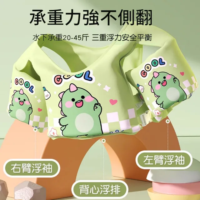 【ANTIAN】兒童游泳浮力衣 寶寶救生衣 游泳訓練浮力臂圈 背心浮袖 兒童游泳圈