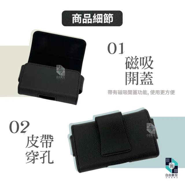 【Benten 奔騰】原廠通用腰掛皮套 2.8吋 手機腰包 老人機 摺疊機 F72 F70 F60 F62(皮革 皮帶腰包 手機袋)