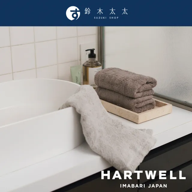 【HARTWELL】CUOL 今治柔彈低摩擦美髮毛巾(鈴木太太公司貨)