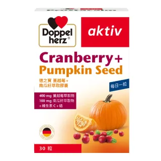 【Doppelherz 德之寶】蔓越莓+南瓜籽萃取膠囊30粒/盒(德國雙心)