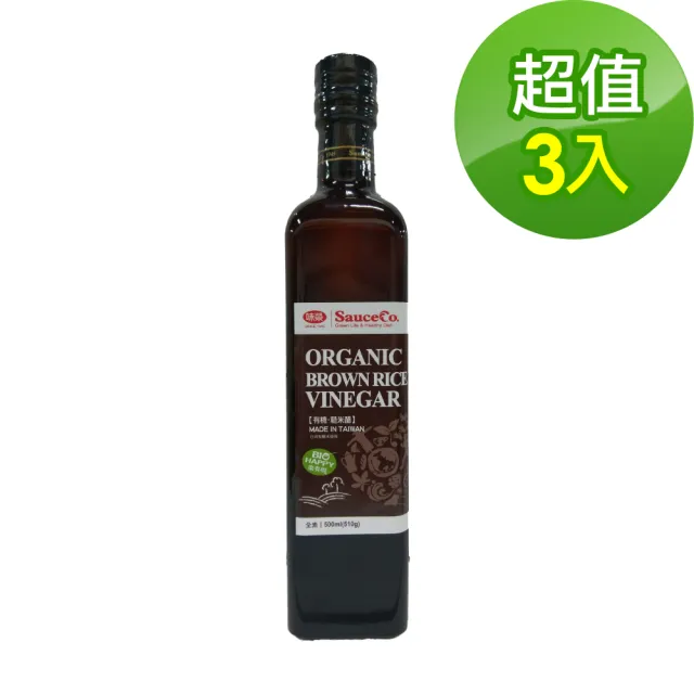 【味榮】有機糙米醋500ml*3瓶