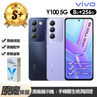 【vivo】S+級福利品 Y100 5G 6.67吋原廠展示機(8G/256G)