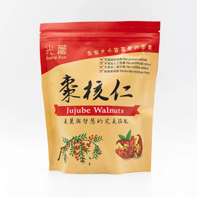 【Guang Xun 光薰】三包組 新疆棗核仁 好市多同款(堅果禮盒 紅棗夾核桃乾 健康零食 嘴饞點心 團購美食)