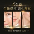 【LUDEYA】微電流緊緻提拉美容儀共2入(電視節目推薦 小法拉)