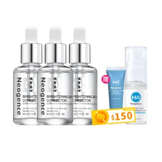 【Neogence 霓淨思】舊版 極透光亮白淡斑精華30ml-3入組