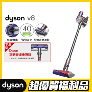 【dyson 戴森 限量福利品】V8 SV25 新一代無線吸塵器