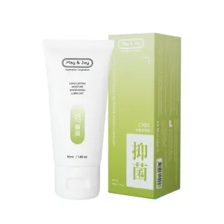 【Play&Joy 官方直營】抑菌保養型水性潤滑液50ml(草本植萃 私密養護 繡線菊萃取 減緩發炎 舒緩鎮定)