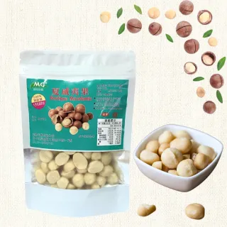 【茂格生機】原味夏威夷豆(150g/袋)