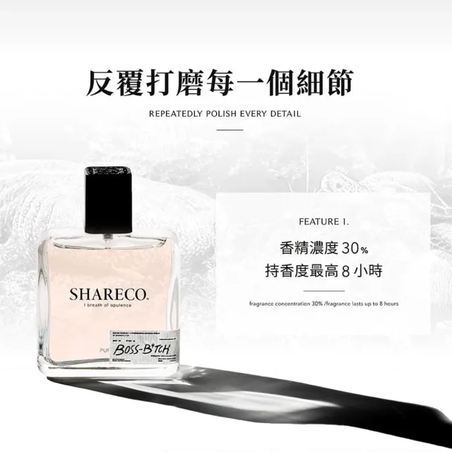 SHARECO】內斂慵懶情慾女性香水100ml(多款任選) - momo購物網