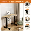 【IHouse】台灣製+雙電機 140cm工學電動升降桌/兒童書桌/辦公桌/書桌/站立桌/電腦桌/成長桌