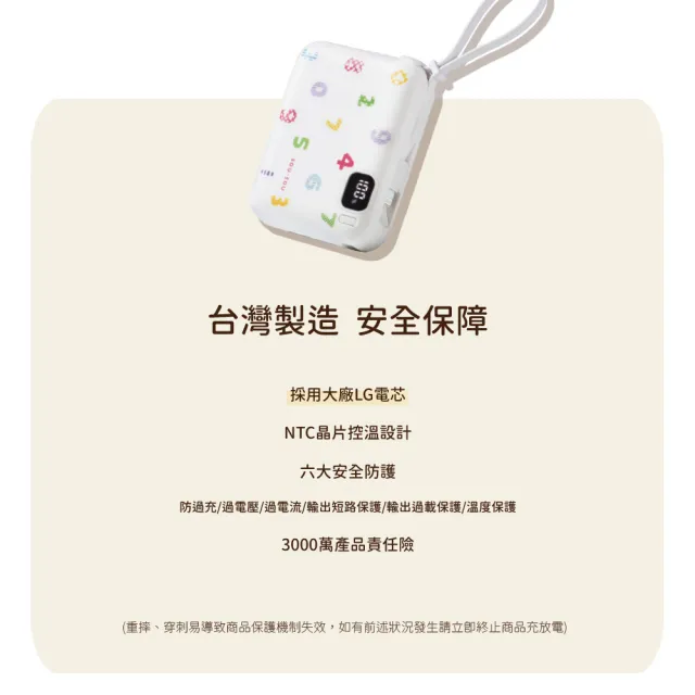 【E-books】SOU．SOU MY-PC-049 10000mAh 20W 2孔輸出快充行動電源(自帶線/37Wh)